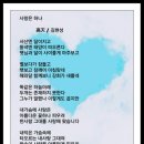 하늘아래두개의별 이미지