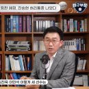 야구부장) 최준용, 내일 2군 경기 등판 예정 / 진승현, 허리통증 후 다시 투구 시작 이미지