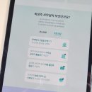 스마트스토어주소 비상주소호사무실 밸런스스페이스로 해결