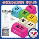 금샘고등학교 이미지