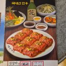엄마맛갈비 이미지