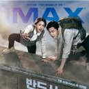 엑시트