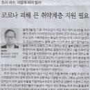 이정산업 네이버블로그