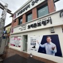 오티콘보청기 - 성남시 분당구 성남대로331번길 3-13 | 공주 보청기 정부지원 받아 오티콘 귓속형 보청기 구매한 후기와 꿀팁