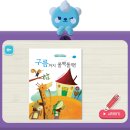 이루다전과목학원 - 구리시 건원대로76번길 134 | 이루다전과목학원