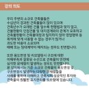 엠제이건축사사무소 이미지