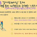 키즈엣홈 이미지