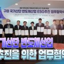 경북전자 이미지