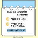 이현세무회계사무소 이미지