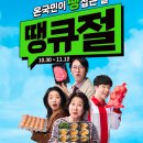 빅할인마트 이미지