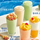 빽다방 500원 행사 카페라떼는 1000원 늦기전에 이용하세요