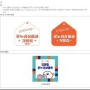 도움온누리약국 이미지