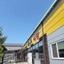 강원특산물판매장 | 내돈내산 : ) 강원도 홍천 한우 맛집 &#34;홍천 사랑말 한우&#34; 저렴하게 맛있게 먹어요!