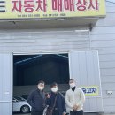 골드카모터스 이미지