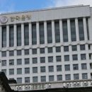 한국은행 이미지