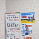 목포 소고기 등대식육식당 진짜 맛집 맞아? 나혼산에 나온 생고기와 한우모듬구이 냉철한 후기