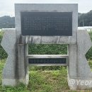 석송 3,1만세유적지 이미지