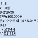 예래느랑