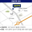 두산주유소 이미지