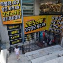 대형 게임랜드 이미지