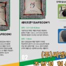 (주)대한씨엠에스