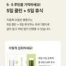 영푸드 | 올리브영 추천템 푸드올리지 지중해 오일만 클렌즈 구매 후기