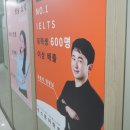 영어말하기쉽게쉽게 | 빅스톤어학원 동성로영어학원 후기｜PTE 1:1 수업으로 말하기가 달라졌어요