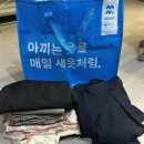 비대면세탁어플 매일새옷 사용방법 광주드라이하우스 세탁 후기 (추천인코드: ER4SN1Q)