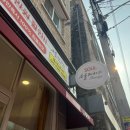 전주 마사지 꼼꼼하게 잘하는 곳 “소울테라피” | 효자동마사지, 전주스포츠마사지