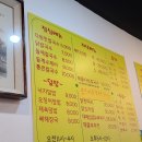 다원 맛칼국수 이미지