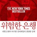 은행청과 이미지