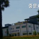 중문요양원 네이버블로그