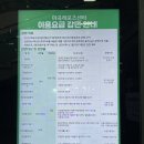 마곡레포츠센터 이미지