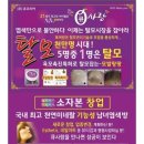 케어염색방