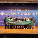 캠프노마드 이미지