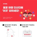 몰림 이미지