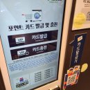 코인365빨래방 이미지
