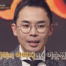 오렌즈(신천점)안경 이미지