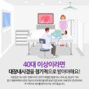 코앤연합의원 이미지