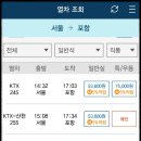 입석역 이미지