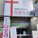에몬스가구 군산점 | 에어컨 청소 삼성 냉난방기 업소용 먼지 곰팡이 제거 세척 전주 군산 김제 완주 부안 정읍 대전 세종 광주