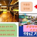 상주의료기상사 이미지