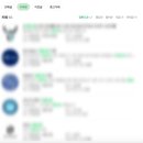 (주)대양유리 | 콘서트 알바 진행요원 후기 준비물 직장인주말알바 추천
