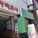 길프린트24 이미지