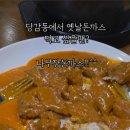 나부장돈까스 이미지