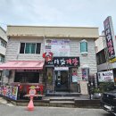 여수 간장게장 맛집 추천 아침식사 백반 대감게장 택배, 포장 가능