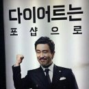 윙치킨