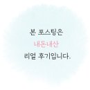 떡존 신사점 이미지