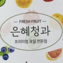 여왕청과 이미지
