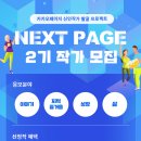 페이지
